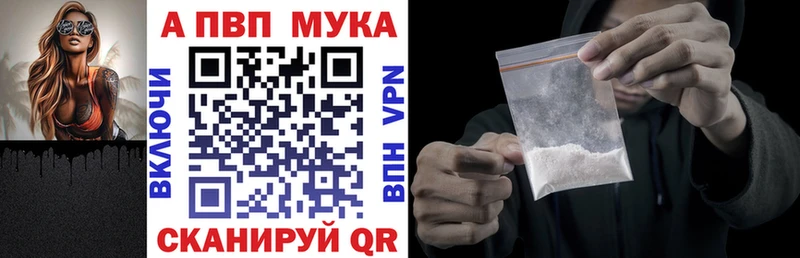 A PVP крисы CK  Нижняя Тура 