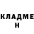 КЕТАМИН VHQ Luccas Greco
