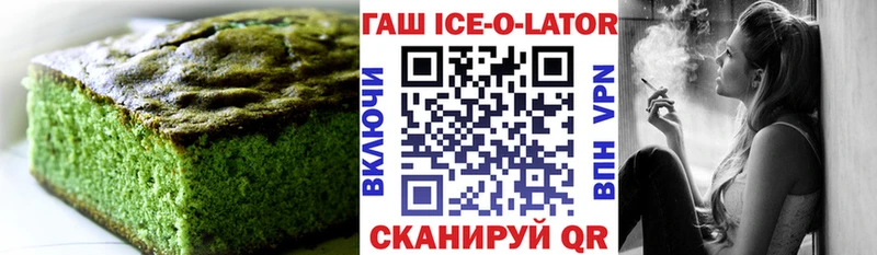 Еда ТГК конопля  Нижняя Тура 