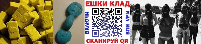ЭКСТАЗИ 280 MDMA  маркетплейс наркотические препараты  Нижняя Тура  дарнет шоп 