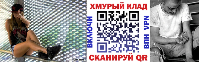 Героин Heroin  даркнет сайт  Нижняя Тура 