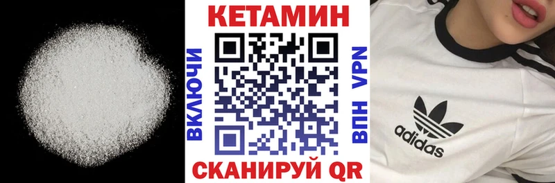 Кетамин VHQ  где купить наркоту  Нижняя Тура 