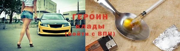 наркотики Приозерск
