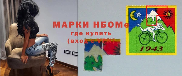 героин Михайловка