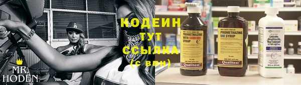 героин Михайловка