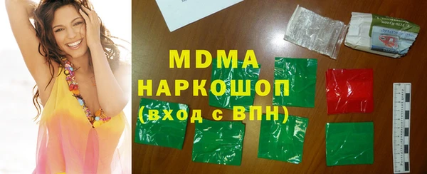 марки lsd Наволоки