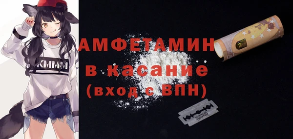 mdma Михайловск