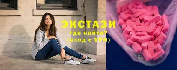 тгк Навашино