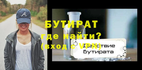mdma Михайловск