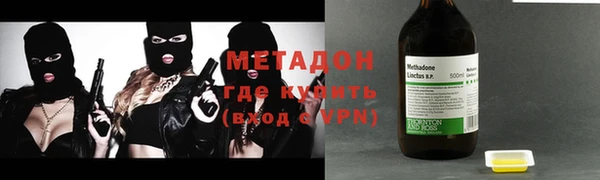 тгк Навашино