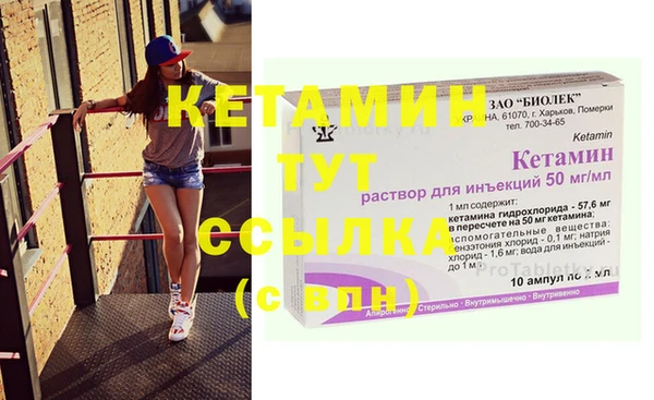 стафф Надым