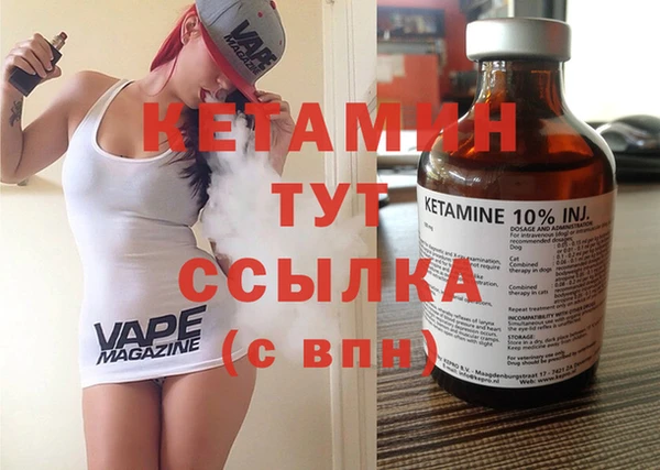тгк Навашино