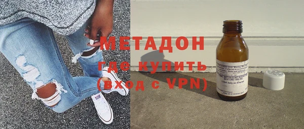 героин Михайловка
