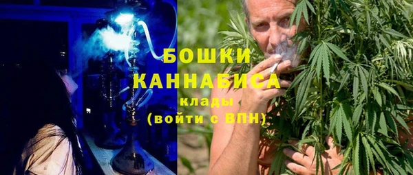 тгк Навашино