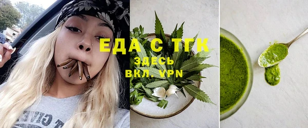 кокаин перу Протвино
