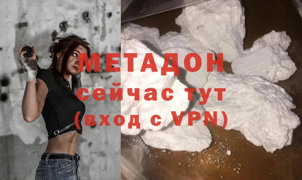 метадон Михайлов