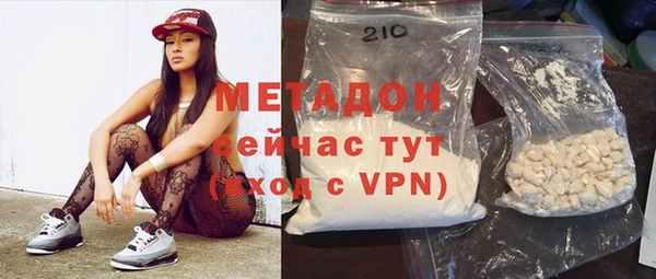 тгк Навашино
