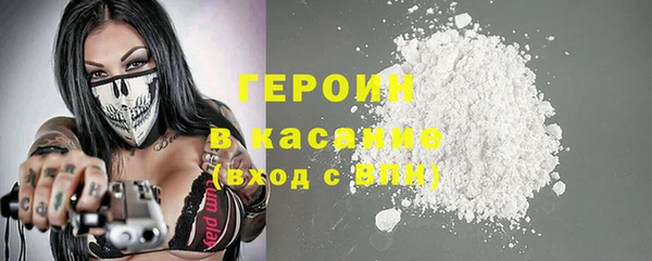 героин Михайловка