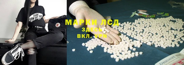 героин Михайловка