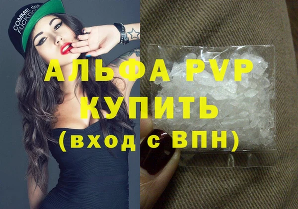 дистиллят марихуана Мегион