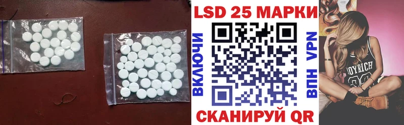 LSD-25 экстази кислота где продают Нижняя Тура