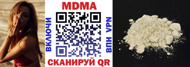 MDMA crystal Нижняя Тура