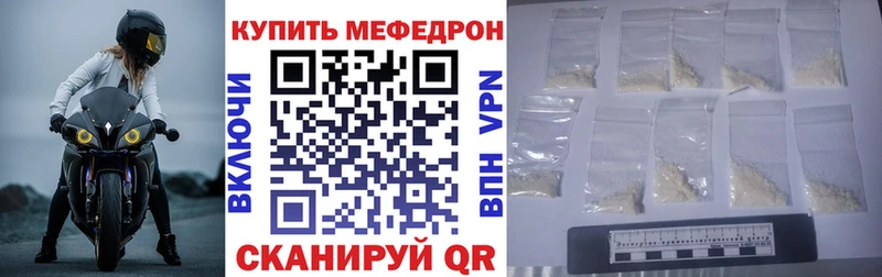купить  цена  Нижняя Тура  Мефедрон 4 MMC 