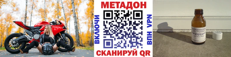 МЕТАДОН мёд  Нижняя Тура 