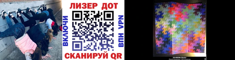 Наркотические марки 1500мкг  купить наркотик  mega рабочий сайт  Нижняя Тура 