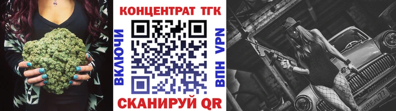 Дистиллят ТГК Wax  Нижняя Тура 